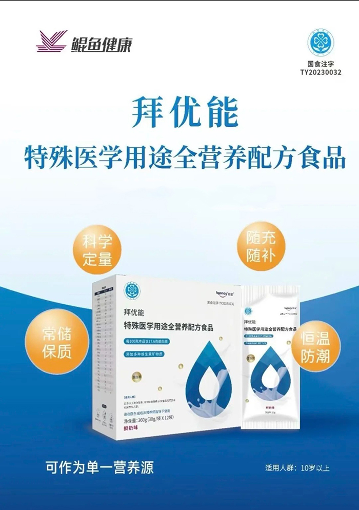 �݃�(y��u)�������t(y��)�W��;ȫ�I�B(y��ng)�䷽ʳƷ.jpg