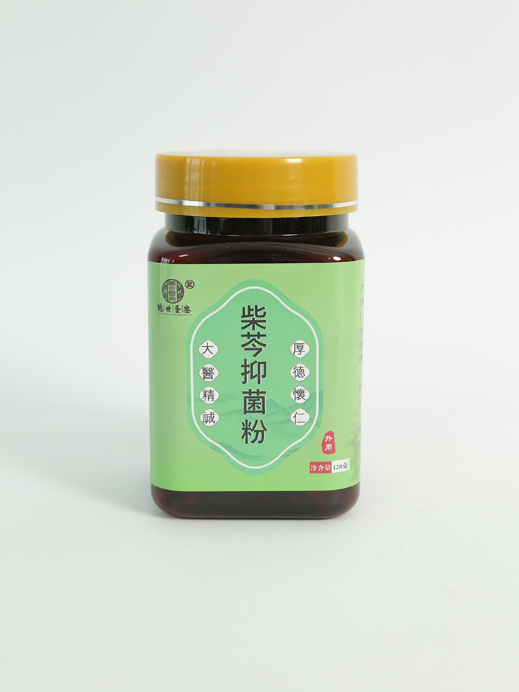 鴻世圣安柴芩抑菌粉.jpg 鴻世圣安柴芩抑菌粉.jpg