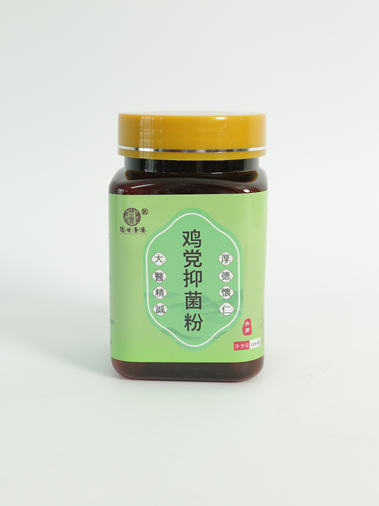 鴻世圣安雞黨抑菌粉