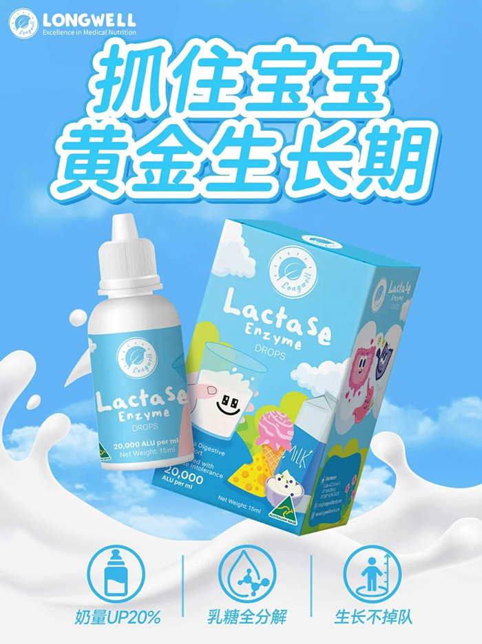 longwell����ø�΄� �{(l��n)��.jpg