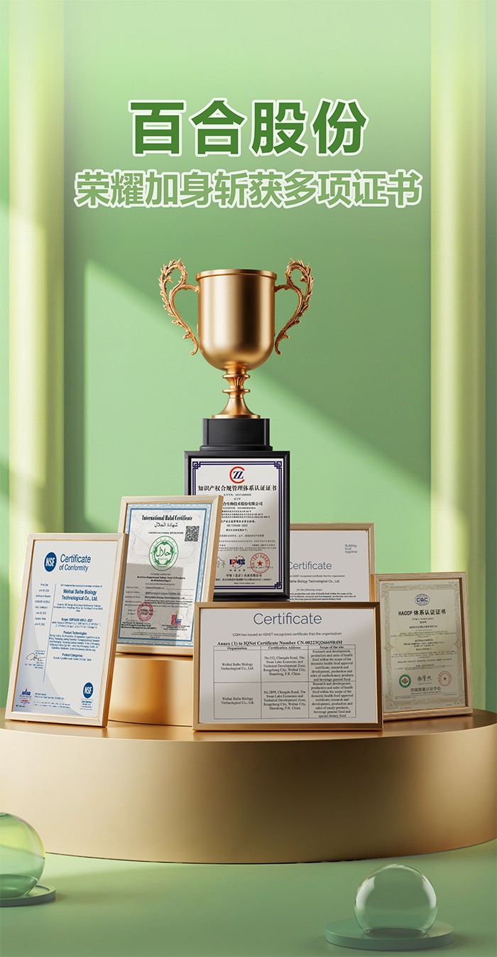 百合康綠冠軍鈣鐵鋅營養(yǎng)飲詳情 (15).jpg