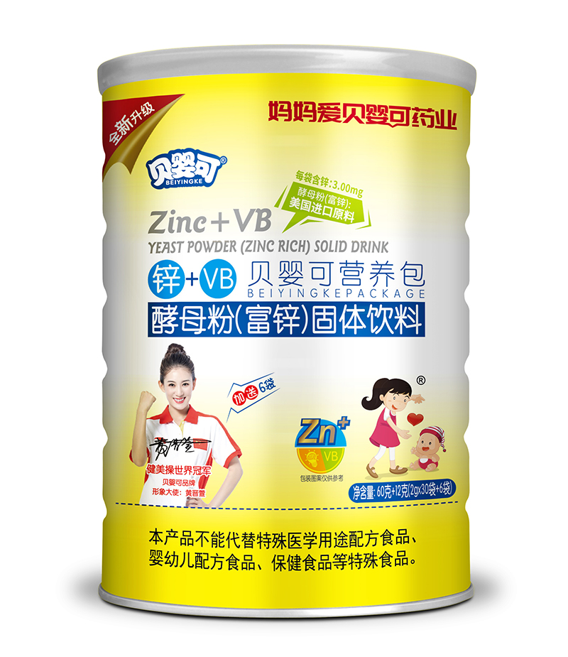 貝嬰可鋅+VB營養(yǎng)包.jpg 貝嬰可鋅+VB營養(yǎng)包.jpg