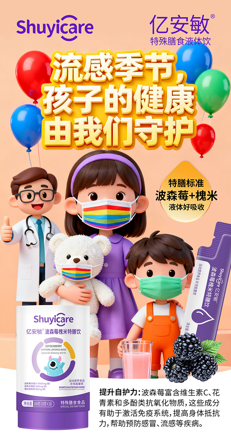 ��Ʒ��(l��i)�u���|������ɭݮ�������������NˎʳͬԴ���A����ס������������