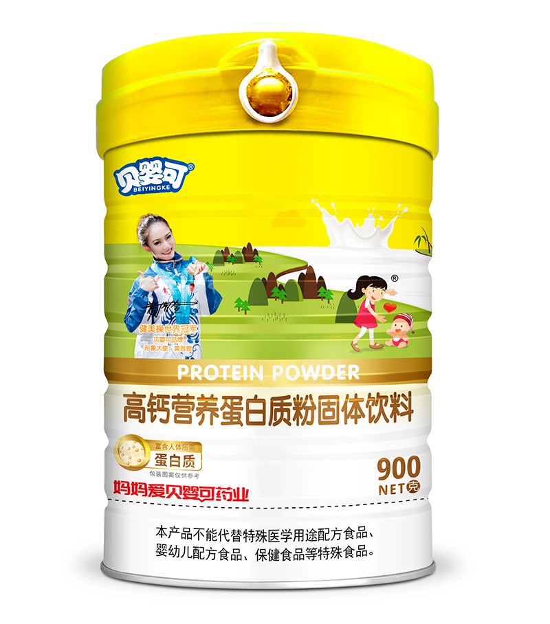 貝嬰可高鈣營(yíng)養(yǎng)蛋白粉 高蓋
