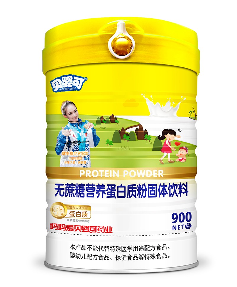 貝嬰可無(wú)蔗糖營(yíng)養(yǎng)蛋白質(zhì)粉 高蓋
