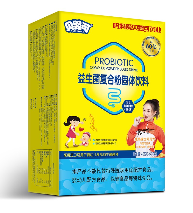 貝嬰可益生菌復合粉-豎
