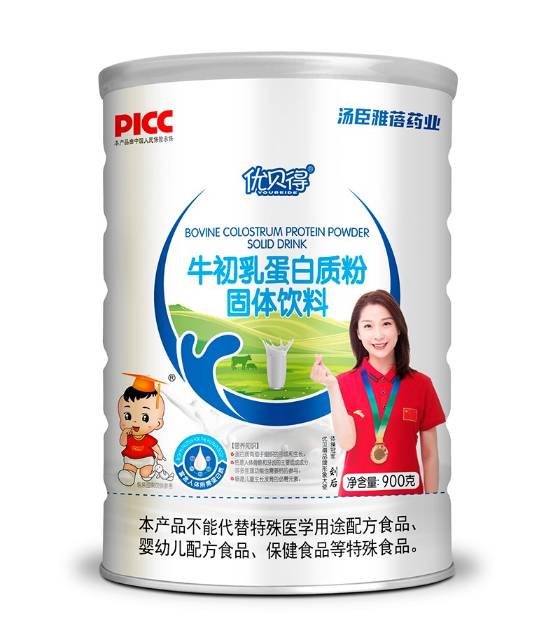 優(yōu)貝得牛初乳蛋白質(zhì)粉
