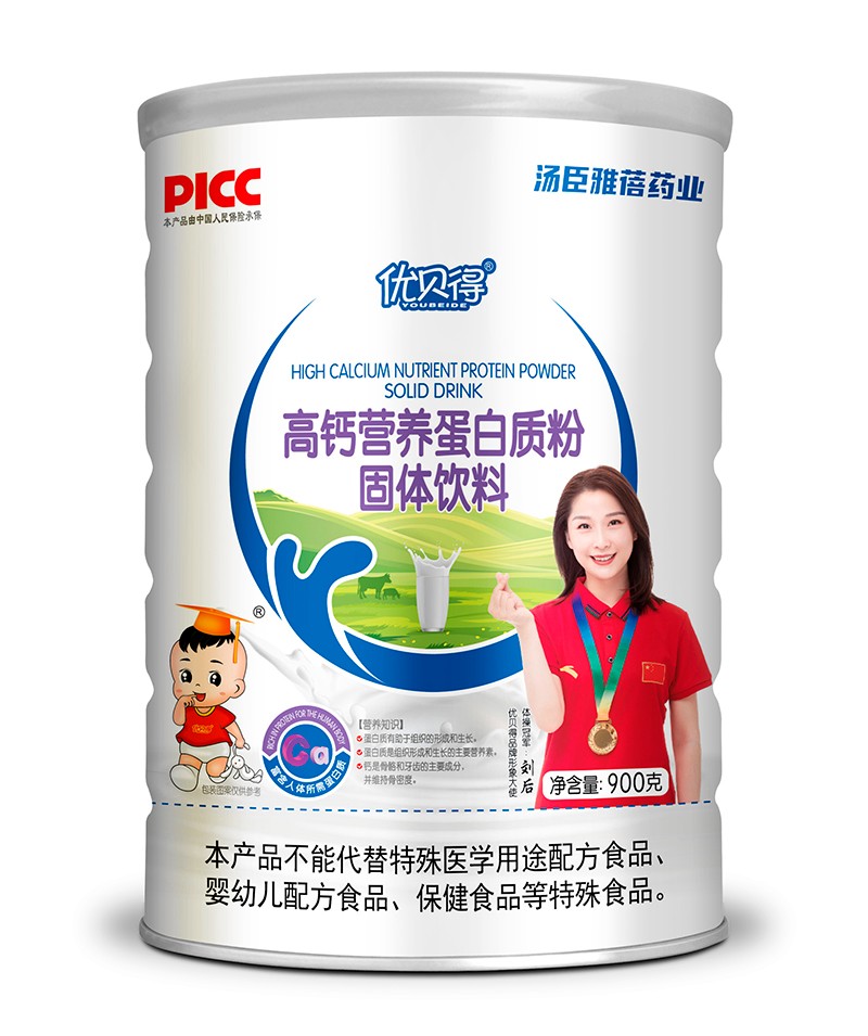 優(yōu)貝得高鈣營(yíng)養(yǎng)蛋白質(zhì)粉