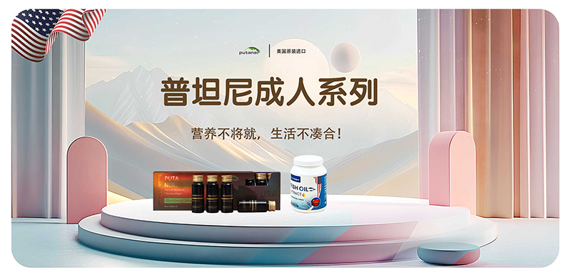 班蘭喜嬰童營養(yǎng)04.jpg 班蘭喜嬰童營養(yǎng)04.jpg