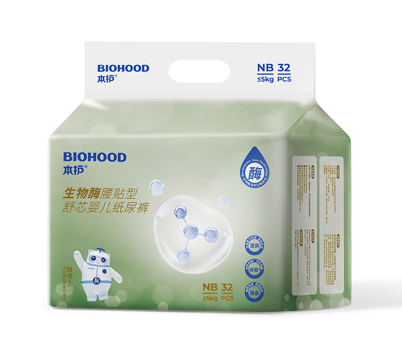 本護生物酶腰貼型舒芯嬰兒紙尿褲NB32