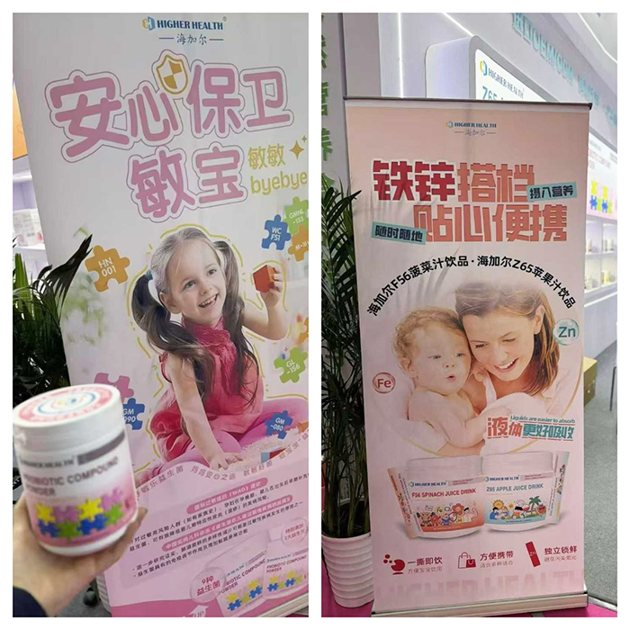 海加爾亮相第91屆南京藥交會(huì) (8).jpg 海加爾亮相第91屆南京藥交會(huì) (8).jpg