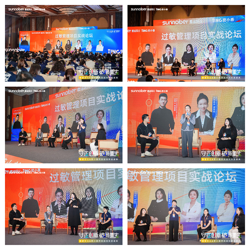 過(guò)敏管理.jpg 過(guò)敏管理.jpg