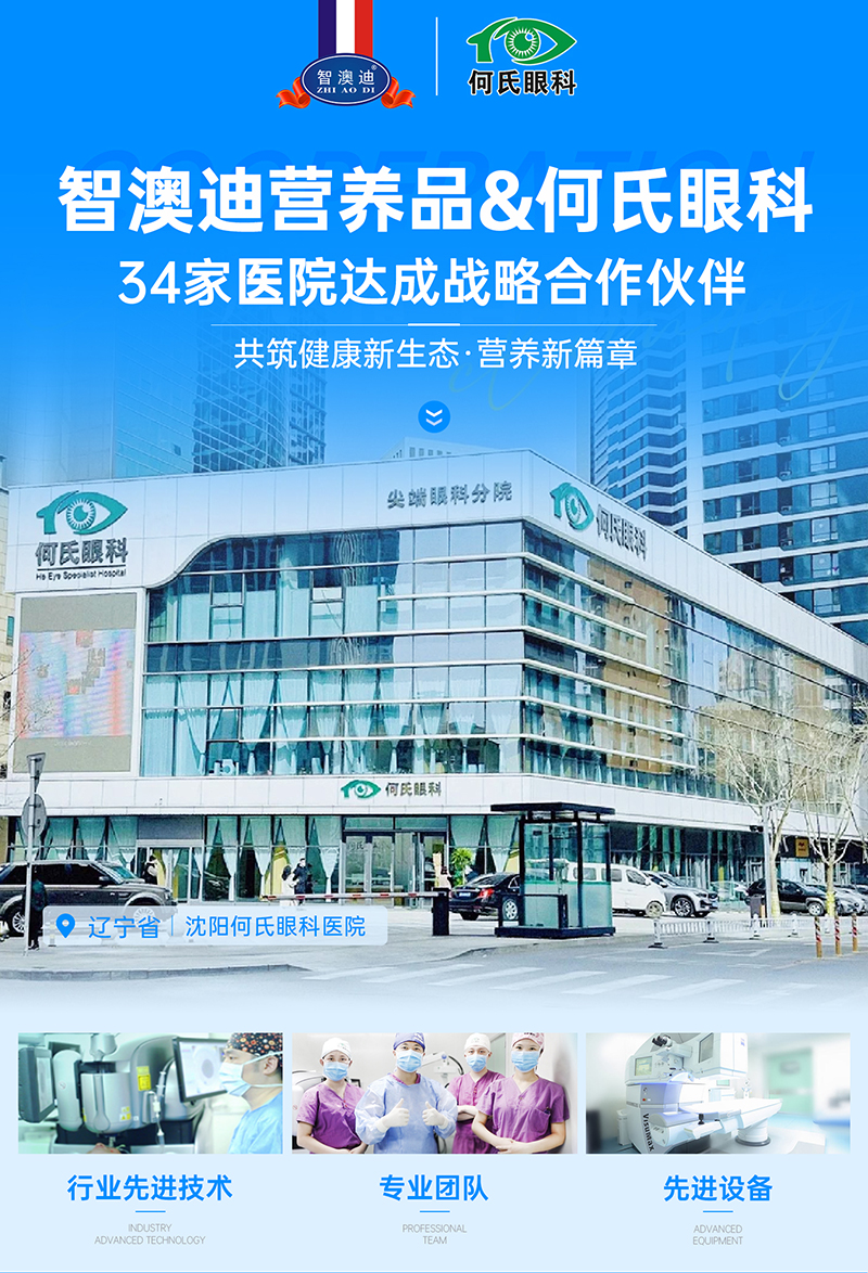 ϲ��(b��o)���ǰĵ��c�����ۿ�34���t(y��)Ժ��(zh��n)�Ԕy�� ���콡������(zh��n)�I(y��ng)�B(y��ng)�{(di��o)����(bi��o)�U