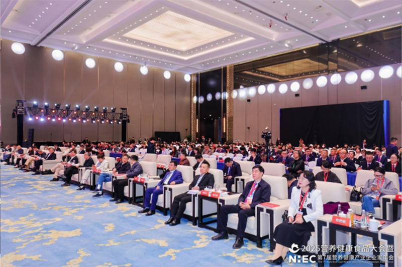 愛(ài)維睿雙獎(jiǎng)加身閃耀2025營(yíng)養(yǎng)健康產(chǎn)業(yè)盛會(huì)02.png