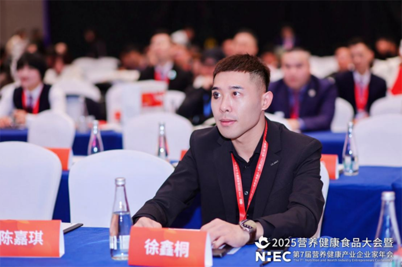 愛(ài)維睿雙獎(jiǎng)加身閃耀2025營(yíng)養(yǎng)健康產(chǎn)業(yè)盛會(huì)05.png 愛(ài)維睿雙獎(jiǎng)加身閃耀2025營(yíng)養(yǎng)健康產(chǎn)業(yè)盛會(huì)05.png