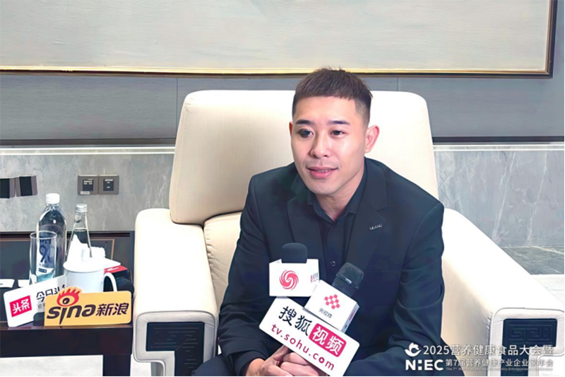 愛(ài)維睿雙獎(jiǎng)加身閃耀2025營(yíng)養(yǎng)健康產(chǎn)業(yè)盛會(huì)07.png 愛(ài)維睿雙獎(jiǎng)加身閃耀2025營(yíng)養(yǎng)健康產(chǎn)業(yè)盛會(huì)07.png