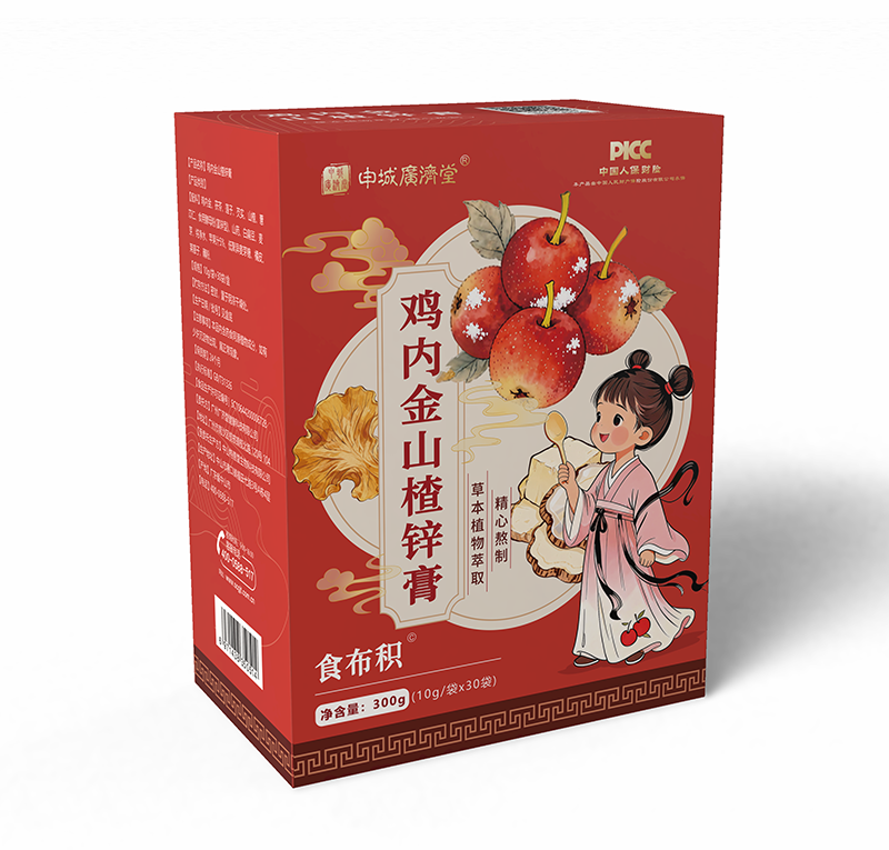  ��ǏV�����u�Ƚ�ɽ��\��