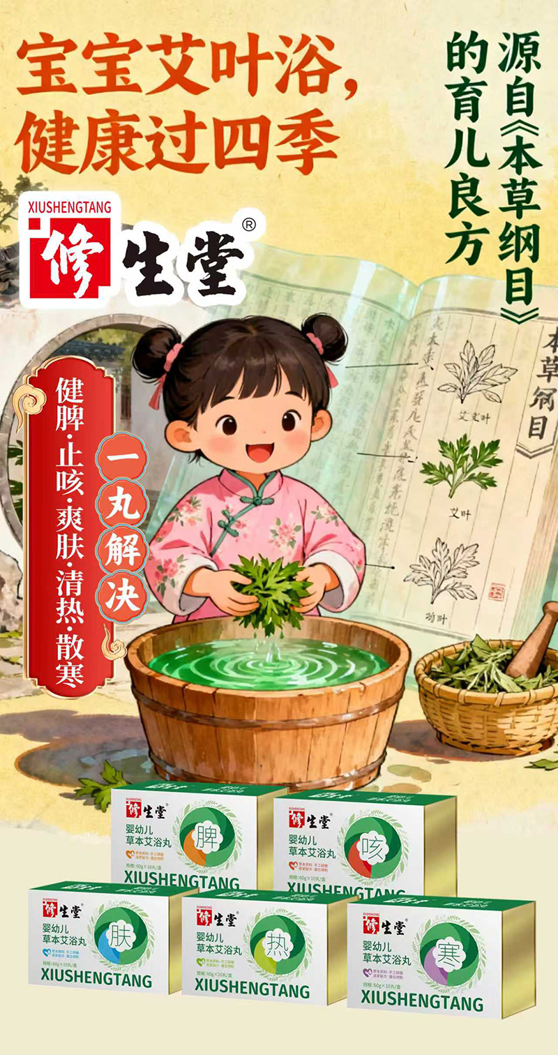 ��Ʒ���У������òݱ���ԡ����ĸ��ِ���C(j��)����������