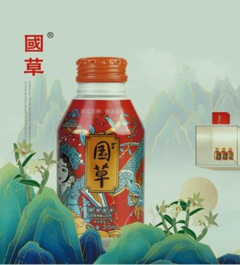 國(guó)草.png 國(guó)草.png