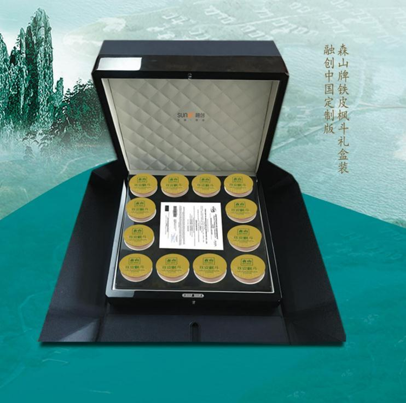 森山拍鐵皮楓斗禮盒裝.png 森山拍鐵皮楓斗禮盒裝.png