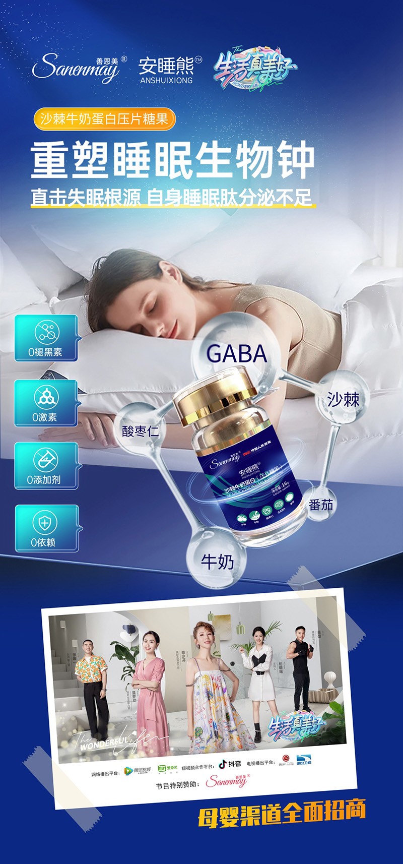   �ƶ�����˯��ɳ��ţ�̵��ף���Ƭ�ǹ���03