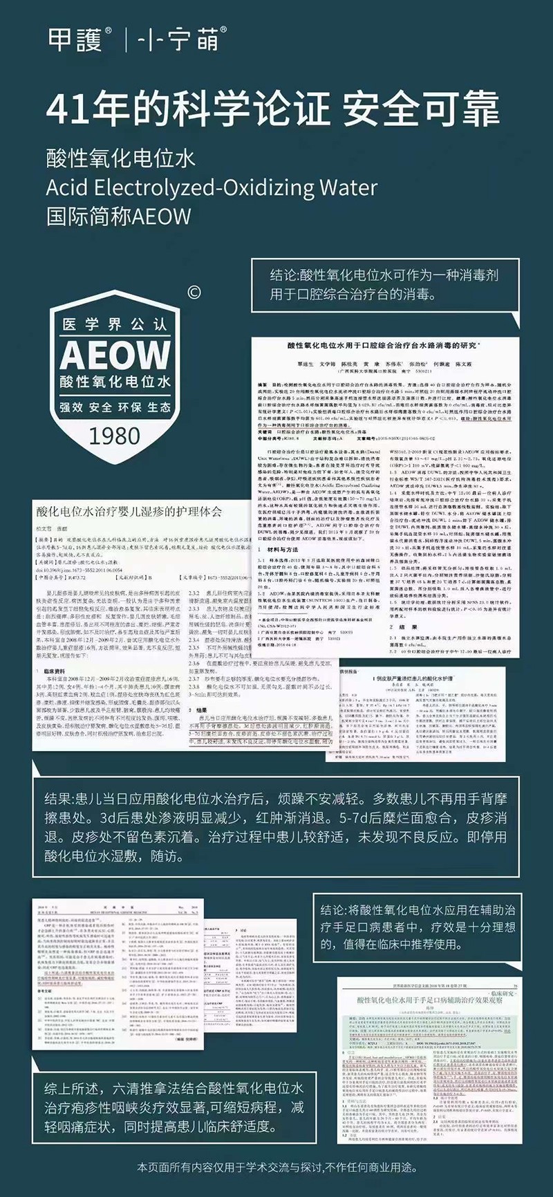  ���o(h��)С�������������λˮ ����ˮ05