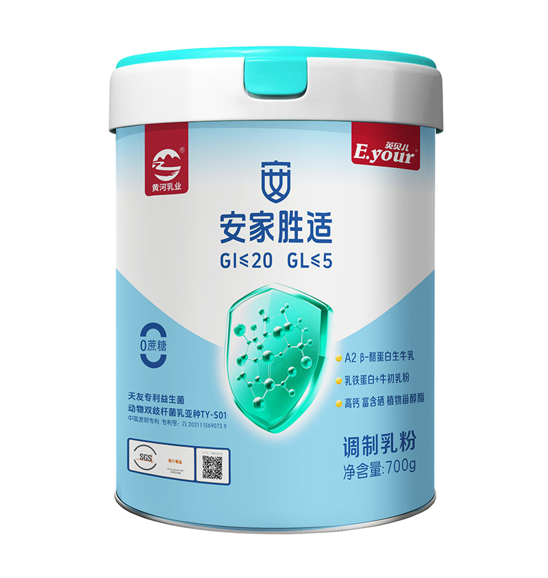 英貝兒安家勝適調(diào)制乳粉