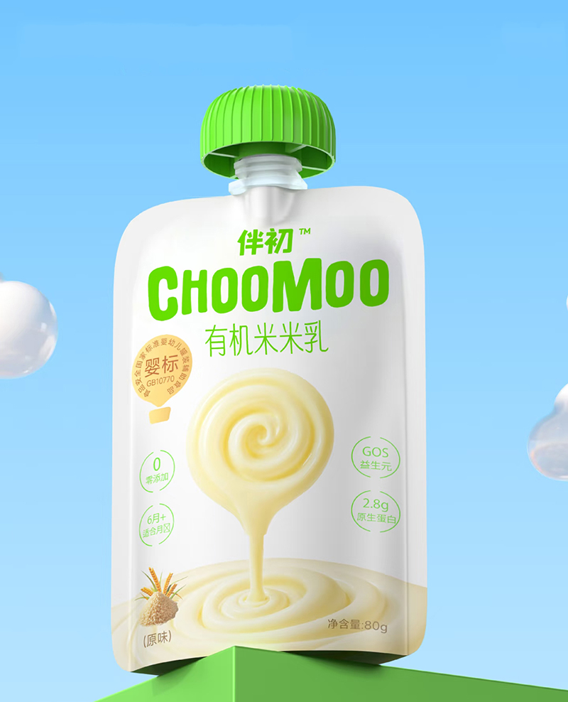 伴初嬰標(biāo)有機米米乳.jpg 伴初嬰標(biāo)有機米米乳.jpg