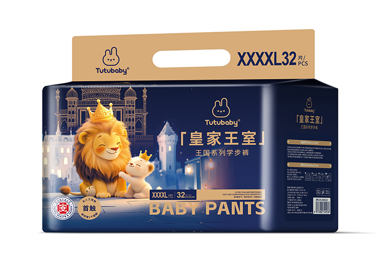 兔小貝皇家王室王國系列學(xué)步褲XXXXL32