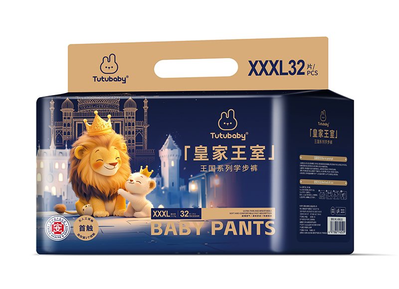 兔小貝皇家王室王國系列學(xué)步褲XXXL32