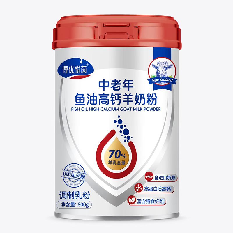 博優(yōu)悅茵中老年魚(yú)油高鈣羊奶粉.jpg 博優(yōu)悅茵中老年魚(yú)油高鈣羊奶粉.jpg