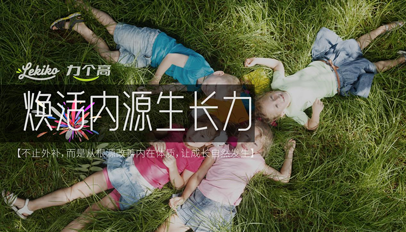 紐樂曼&力個(gè)高呂勇震02.jpg 紐樂曼&力個(gè)高呂勇震02.jpg