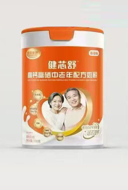 甄愛優(yōu)博健芯舒高鈣富硒中老年配方奶粉.jpg 甄愛優(yōu)博健芯舒高鈣富硒中老年配方奶粉.jpg