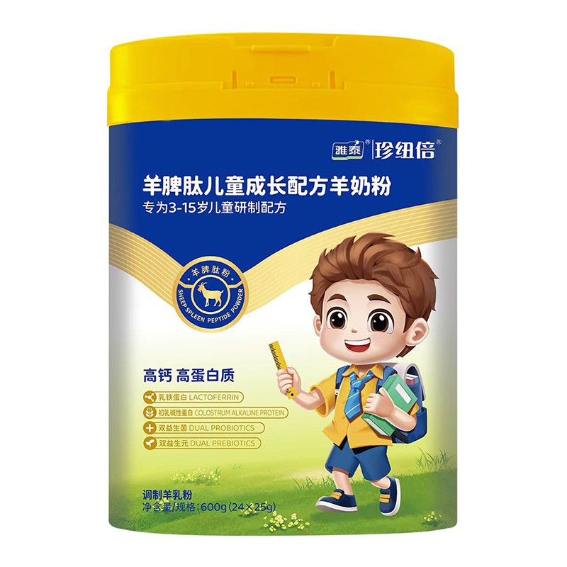 ��~����Ƣ�ă�ͯ���L(zh��ng)�䷽���̷�