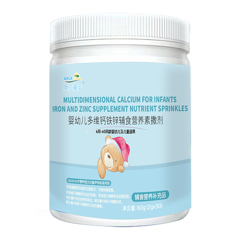 奧拉童年嬰幼兒多維鈣鐵鋅輔食營養(yǎng)素撒劑.jpg 奧拉童年嬰幼兒多維鈣鐵鋅輔食營養(yǎng)素撒劑.jpg
