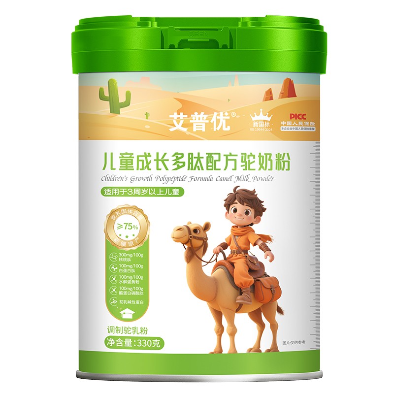 艾普優(yōu)兒童成長多肽配方駝奶粉