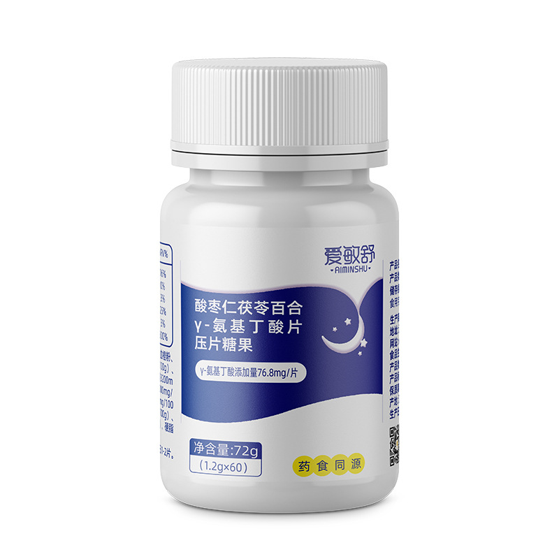 愛敏舒酸棗仁茯苓百合γ-氨基丁酸片壓片糖果.jpg 愛敏舒酸棗仁茯苓百合γ-氨基丁酸片壓片糖果.jpg