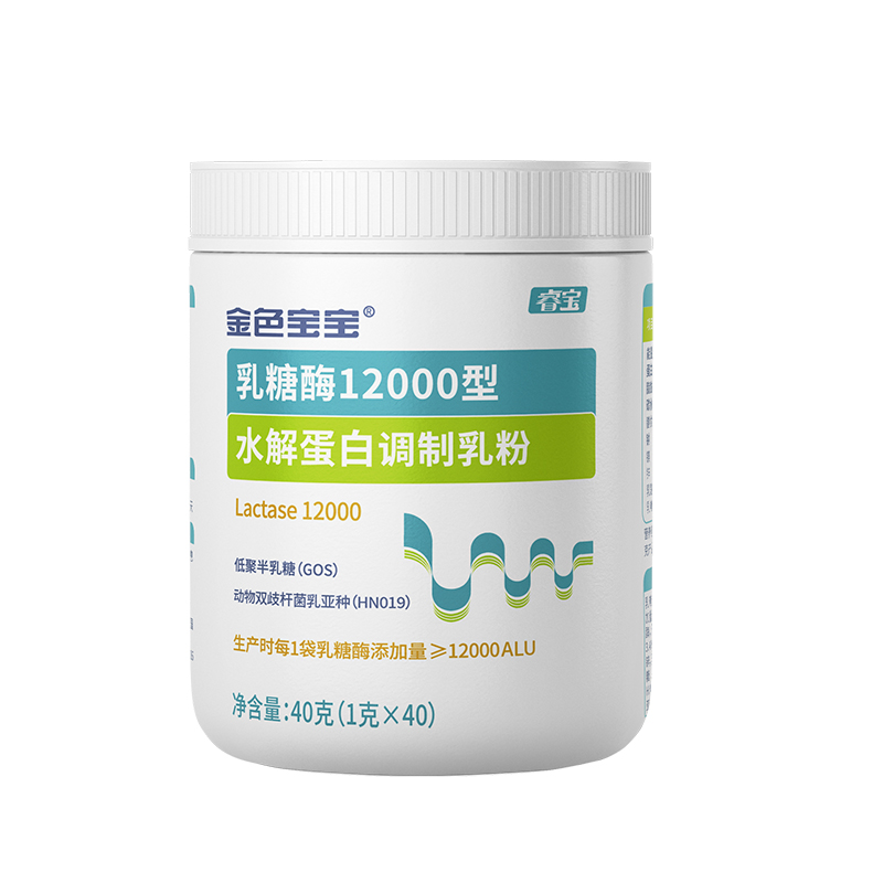 金色寶寶乳糖酶12000型水解蛋白調制乳粉.jpg 金色寶寶乳糖酶12000型水解蛋白調制乳粉.jpg