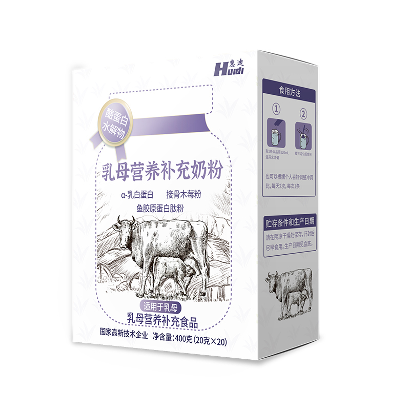 惠迪乳母營養(yǎng)補(bǔ)充奶粉.jpg 惠迪乳母營養(yǎng)補(bǔ)充奶粉.jpg