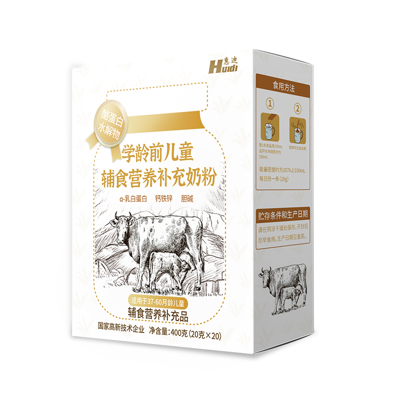 惠迪學(xué)齡前兒童輔食營(yíng)養(yǎng)補(bǔ)充奶粉.jpg 惠迪學(xué)齡前兒童輔食營(yíng)養(yǎng)補(bǔ)充奶粉.jpg