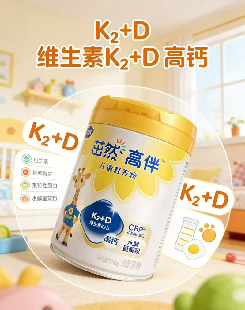 茁然高伴1.jpg 茁然高伴1.jpg