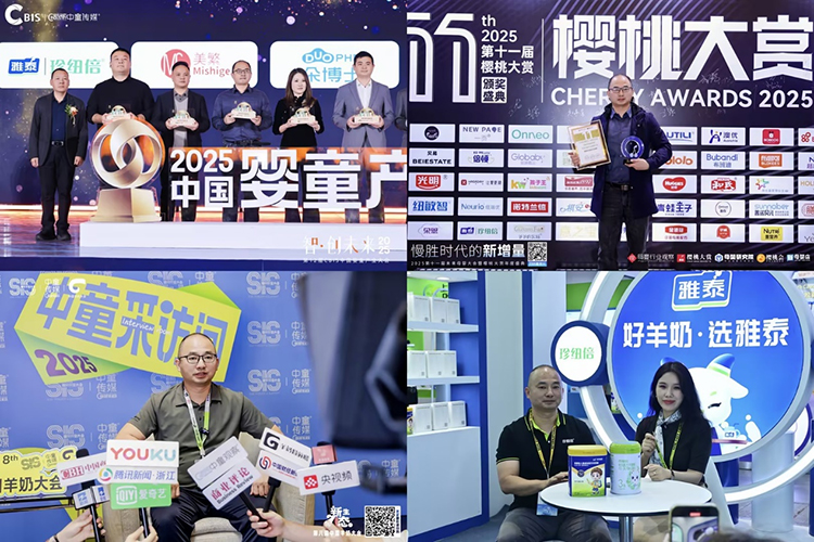 母嬰行業(yè)高度認(rèn)可.jpg 母嬰行業(yè)高度認(rèn)可.jpg