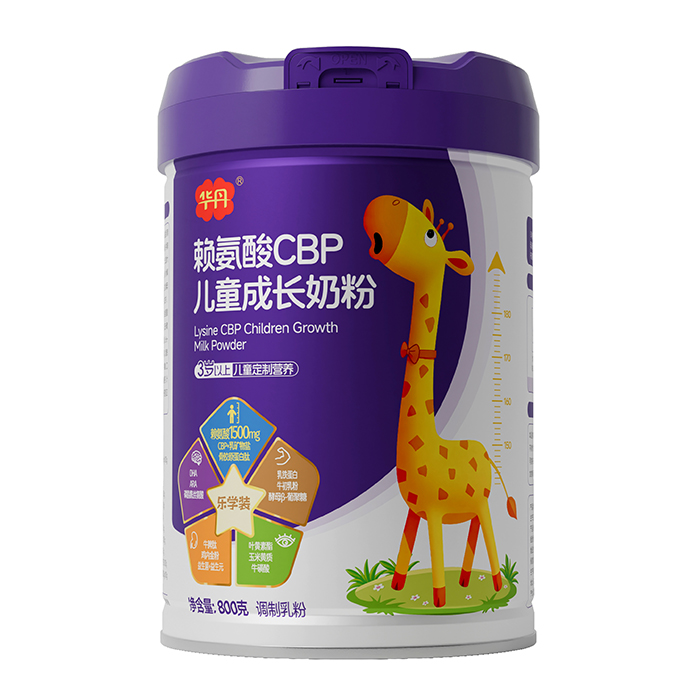 華丹賴氨酸CBP兒童成長奶粉
