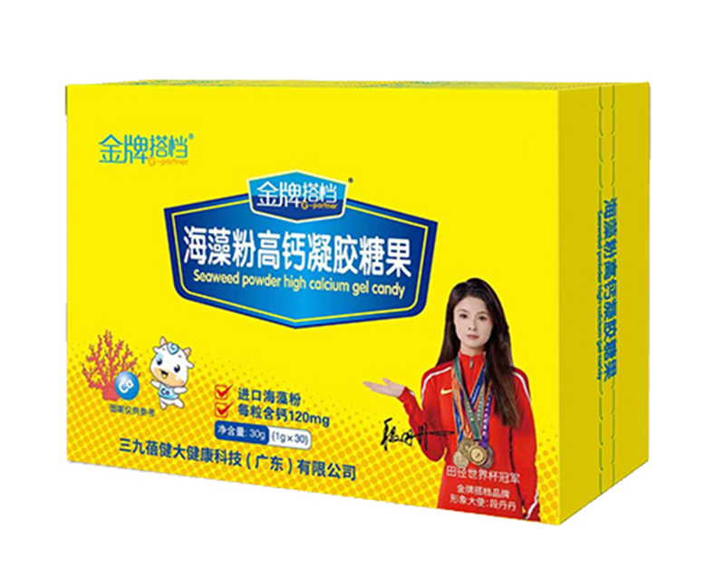 成長(zhǎng)未來(lái)金牌搭檔海藻粉高鈣凝膠糖 橫版_05.jpg