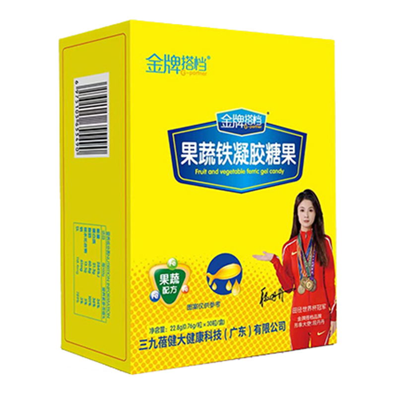 成長(zhǎng)未來(lái)金牌搭檔果蔬鐵凝膠糖果 豎版