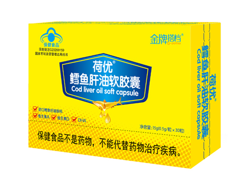 金牌搭檔荷優(yōu)鱈魚(yú)肝油軟膠囊 橫版