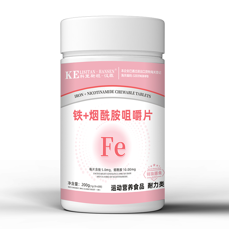 科里斯坦·漢森鐵+煙酰胺咀嚼片.jpg 科里斯坦·漢森鐵+煙酰胺咀嚼片.jpg