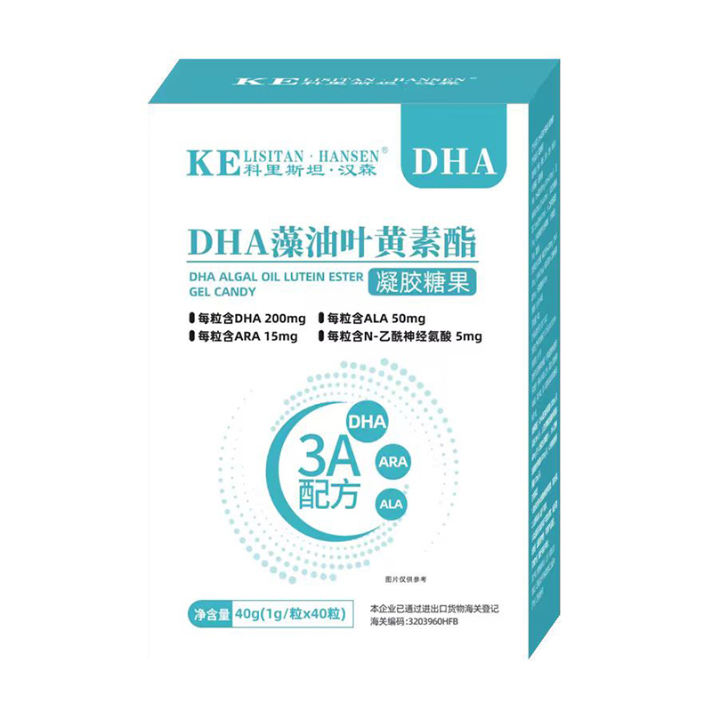 科里斯坦·漢森DHA藻油葉黃素酯凝膠糖果40粒
