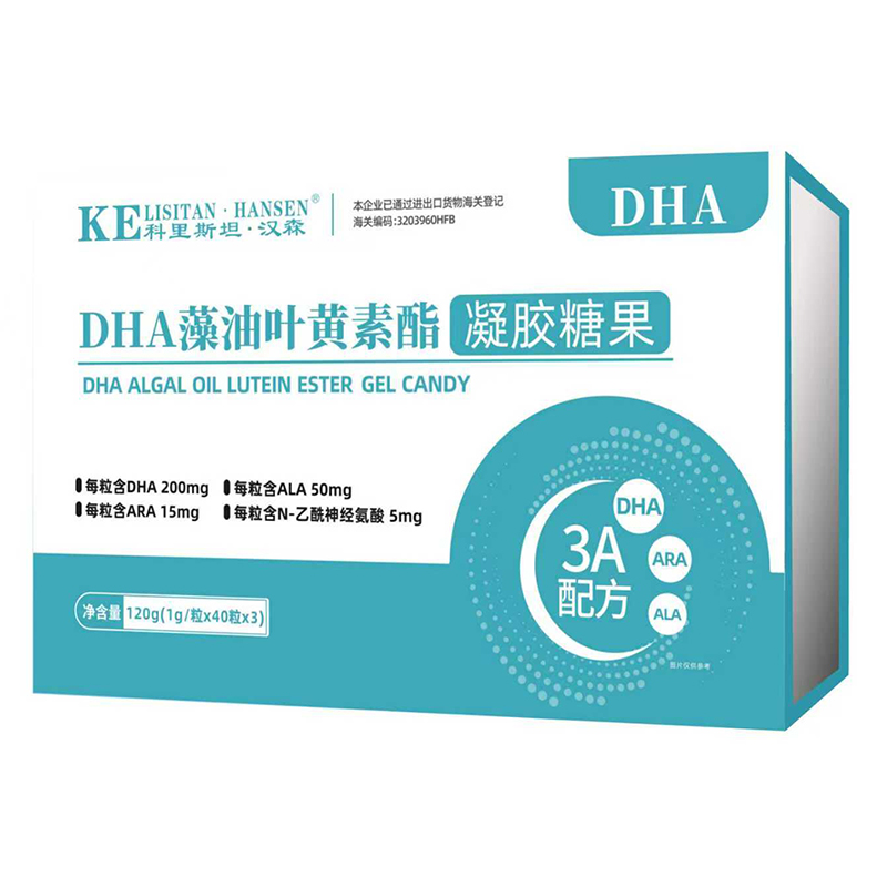 科里斯坦·漢森DHA藻油葉黃素酯凝膠糖果
