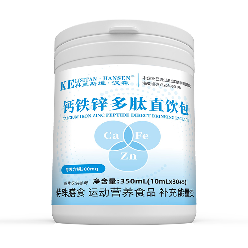 科里斯坦·漢森鈣鐵鋅多肽直飲包